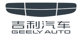 吉利汽车